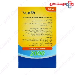 Holistica Vitamin D3 forte 2000 30 Tablet