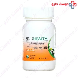 Sinuhealth Exir Gostar Espadana