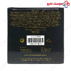 LPA Complex Cream Chrissie