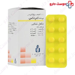 B Complex 100 Tablets Iran daru