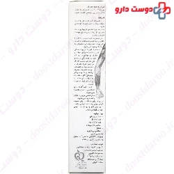 Radian Massage Cream