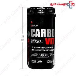 Carbovit 1300 g Vitap