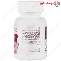 Multi Vitamin Adults Plus 50 Nextyle