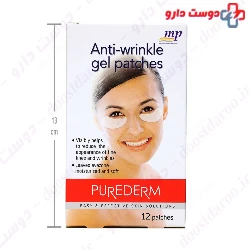 Anti Wrinkle Gel Patches Purederm