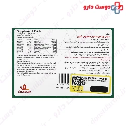 Multivitamin Plus Mineral For Men Vitamin life
