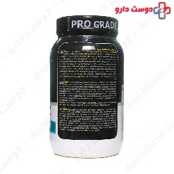 Gain 2000 g Pharma Mix
