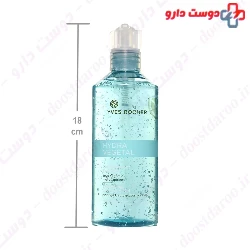 Hyadra Vegetal Refreshing Gel Cleanser Yves Rocher