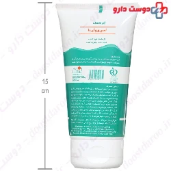 Farben Sky Shine Pomegranate Hair Mask 250 Ml
