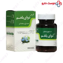 Balgham Tablet Niak