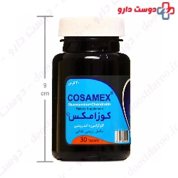 Cosamex shahre daru