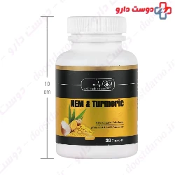 Nem And Turmeric Teb Exir Barman