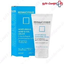 Dermatypique Moisturizing Hand And Nail Cream 50 ml