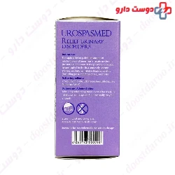 Urospasmed Sepidaj