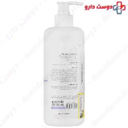 Oligen body lotion 200 Ml