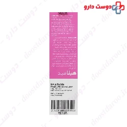 Anti Wrinkle Serum Low Molecular HA Hylamide