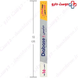 Sars Cov 2 Antigen Rapid Test Cassette Diabase