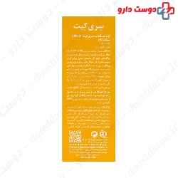 Silk Touch Sunscreen SPF50 Sericate
