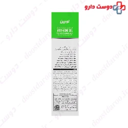 Biocnyl Anti Acne Gel For Greasy And Acne Skin Evrin