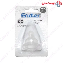 Silicone Nipple From Birth Endler