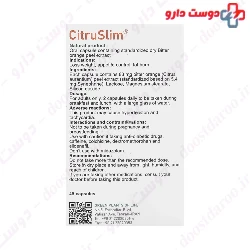 Citru Slim Green Plants Of Life