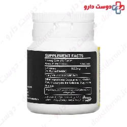 Nutri Pad L Arginine 1000 mg