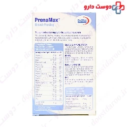 PrenaMax Breast Feeding Eurho Vital