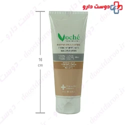 Voche Body Whitening Lotion 75 m