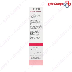 Nipple Fissures Repairing Balm Eczacin