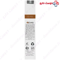 Veslys Anti Hair Loss Fortifying Shampoo For Oily Hair