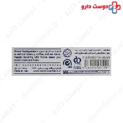 Whitening Tooth powder Vi One