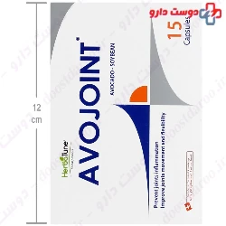Herbatune Avojoint 15 Capsules