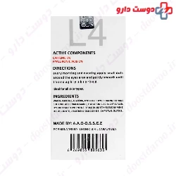 L4 Caffeine Eye Solution Lotaro