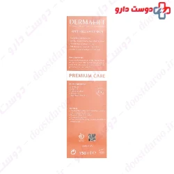 Dermalift Vita Plus K Keratin Hair Cream