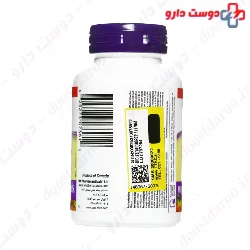 Melatonin 3 mg Webber Naturals