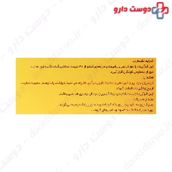 Mester B shahre daru