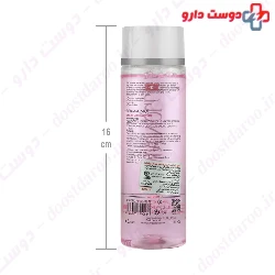 Dermaunique Unique Micellar Water 200 ml