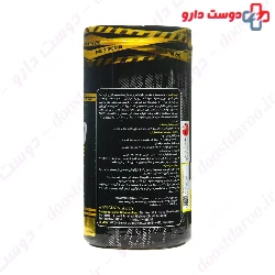 Amino Taurine Gene Star