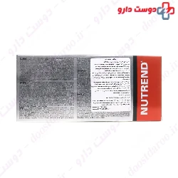 Nutrend Beta Alanine Compressed 90 Caps