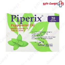 Piperix Tehran Darou