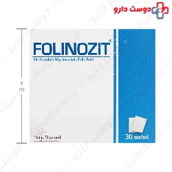 Folinozit Nafas Zist Pharmed