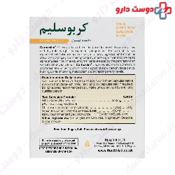 Carboslim Healthaid