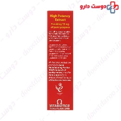 vitabiotice Ultra tm lycopene 30