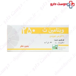 Mehr Darou Vitamin C 250