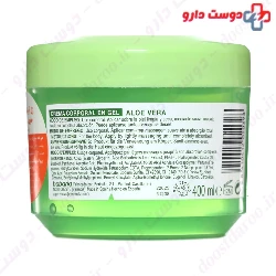 Aloe Vera Pure 100% Body Gel Babaria