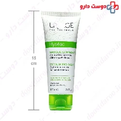 Hyseac Exfoliating Mask Uriage