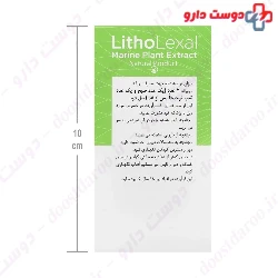 Joint Health LithoLexal