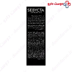 Sebycta Skin Lift Eye Cream 15 ml
