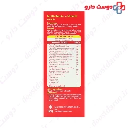 Barivital Multivitamin And Mineral