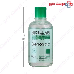 Micellar Cleansing Water For Oily Skin Geno Biotic