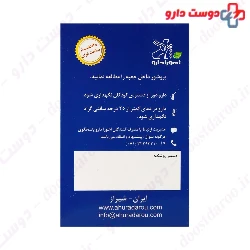 Ahura Darou LipoBlo 30 Capsule